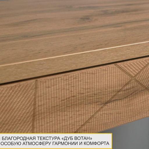 Стол письменный «Аляска 503.43»